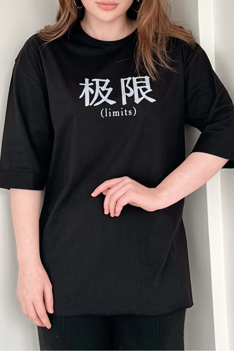 Limits Siyah T-Shirt