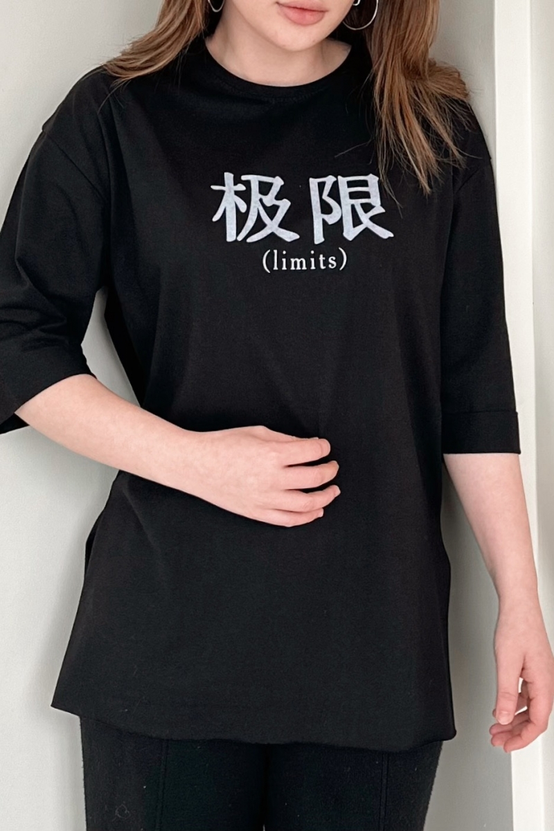 Limits Siyah T-Shirt