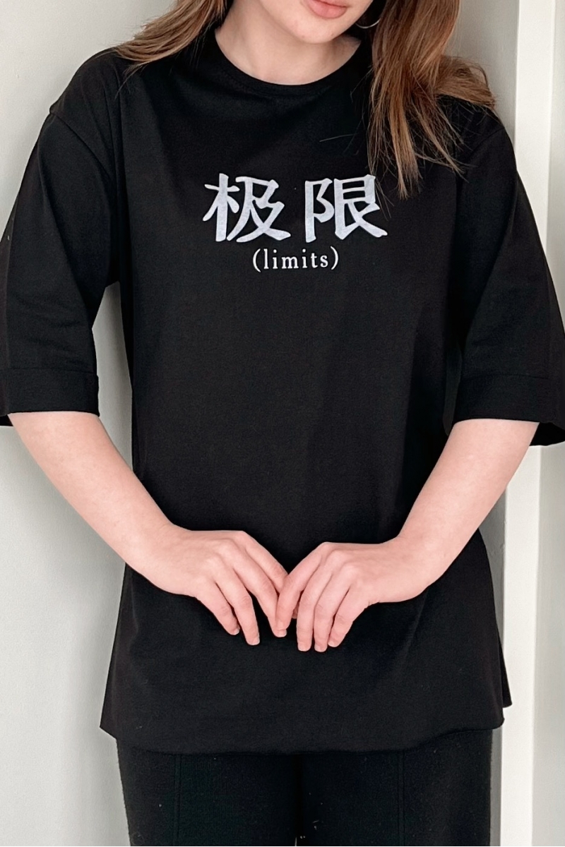 Limits Siyah T-Shirt
