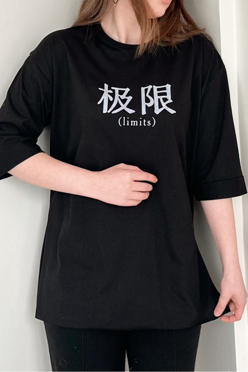 Limits Siyah T-Shirt